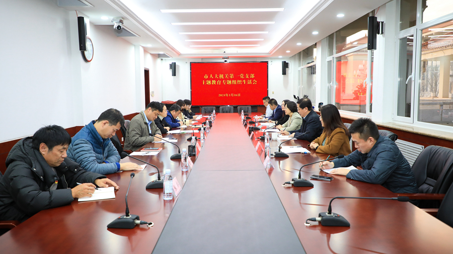 微信图片_20240117111101.jpg